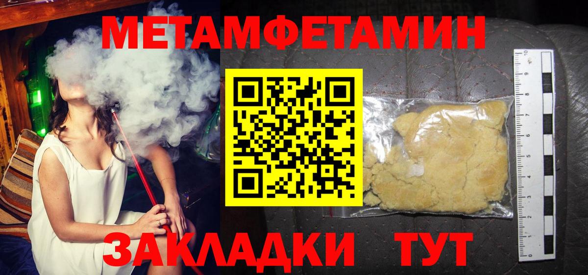 АМФ 98% Шумерля