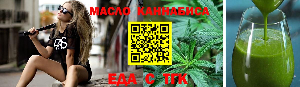 Canna-Cookies марихуана  Вход с VPN  Шумерля 