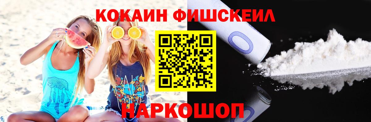 КОКАИН Боливия  КОКАИН Боливия  Вход с VPN  Шумерля 
