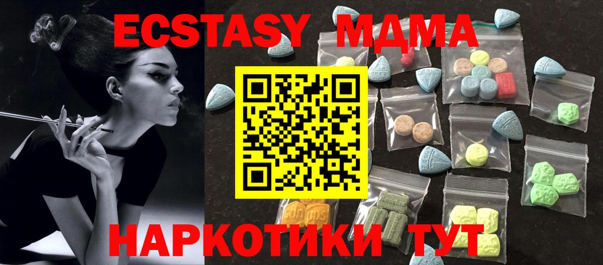 Экстази TESLA Шумерля
