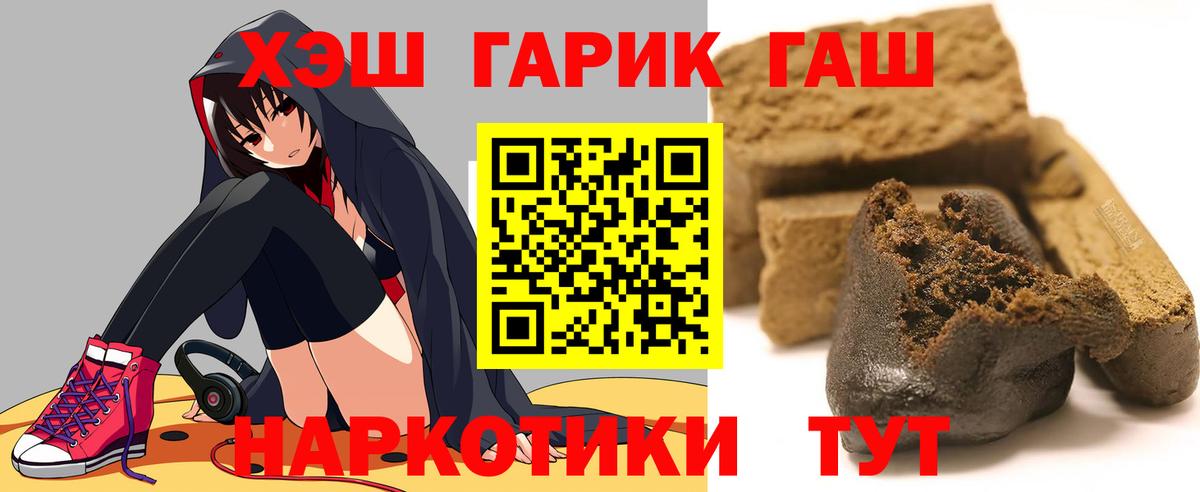 ГАШ 40% ТГК Шумерля