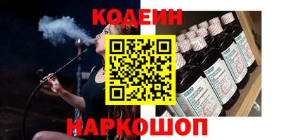 трава Комсомольск-на-Амуре