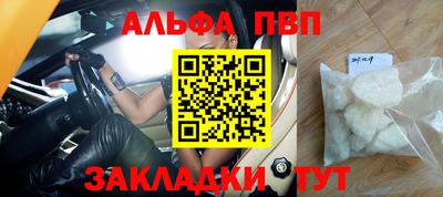 mdma Конаково