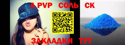 хмурый Коммунар