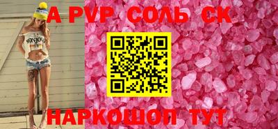 трава Комсомольск-на-Амуре