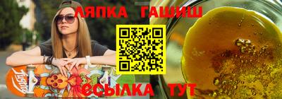 трава Комсомольск-на-Амуре