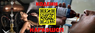 хмурый Коммунар