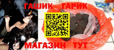 трава Комсомольск-на-Амуре