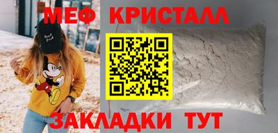 трава Комсомольск-на-Амуре
