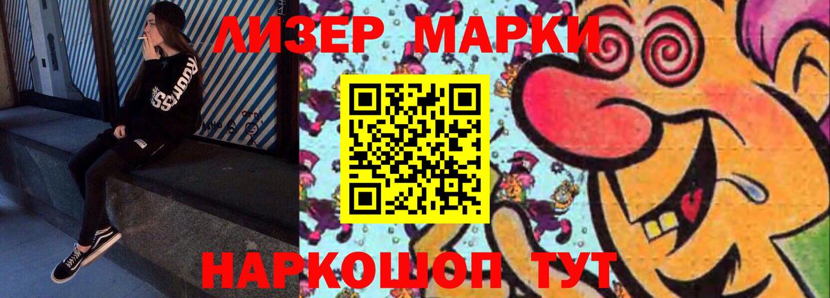 Лсд 25 экстази кислота  Вход с VPN  mega   Лсд 25 экстази ecstasy  Шумерля 