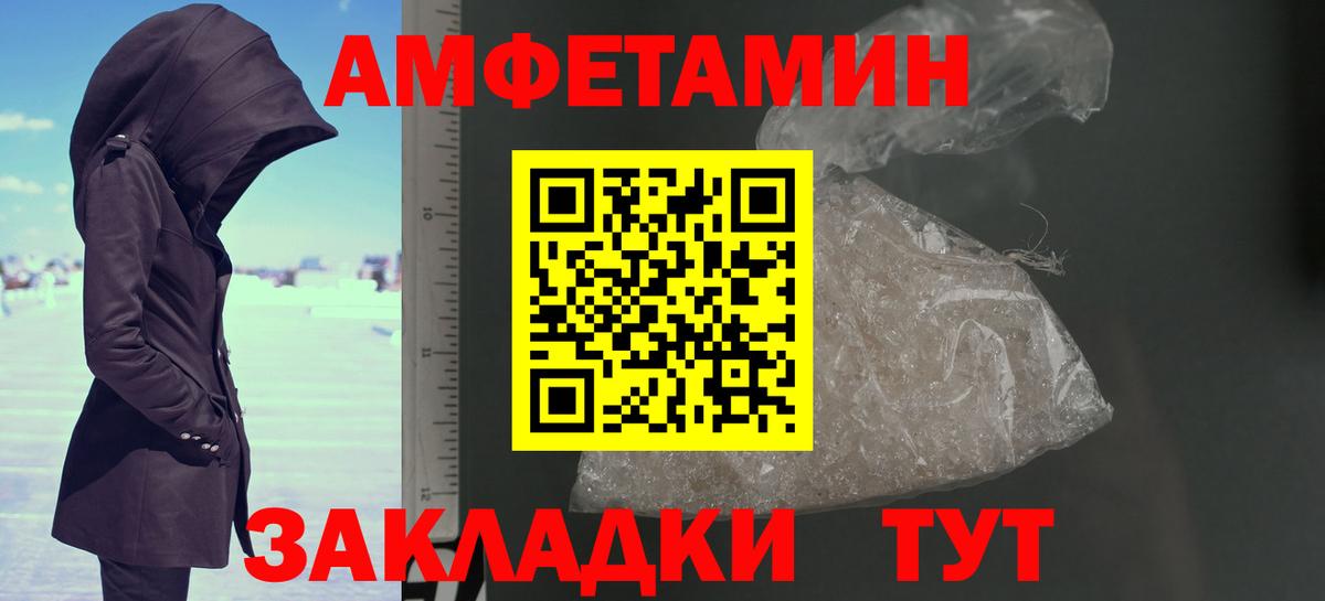 Метамфетамин  Первитин мет  Вход с VPN  Шумерля 