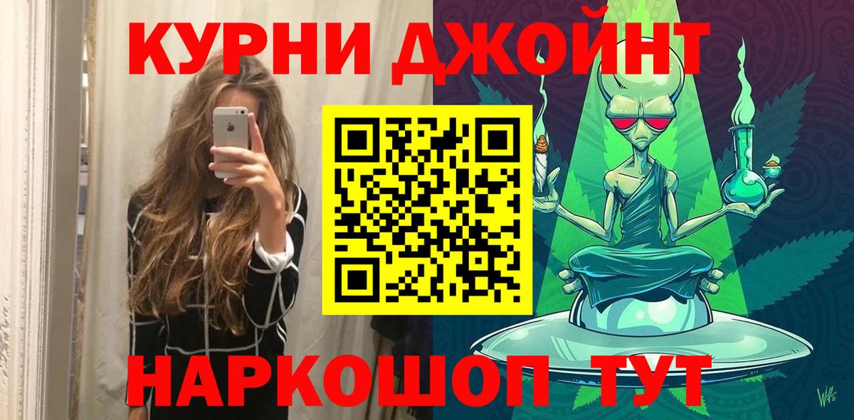 Каннабис Amnesia Шумерля